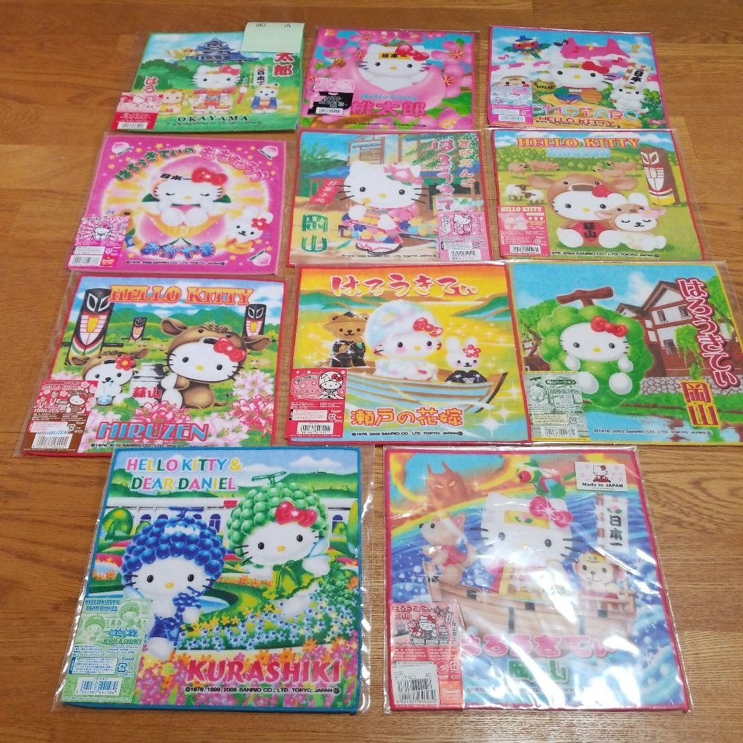 ハローキティ　岡山限定プチタオル　地域限定　地方限定　プチタオル　12枚セット
