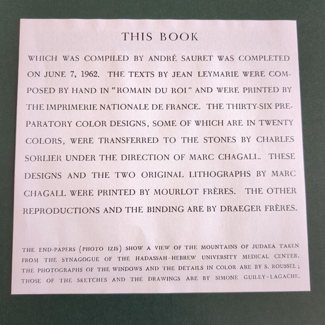 シャガール リトグラフ ダン族