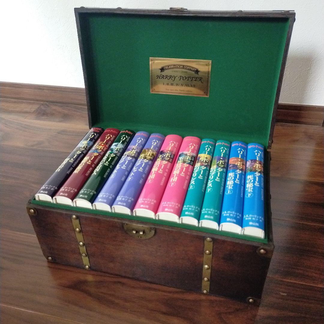 【限定品】静山社特製 ハリー・ポッター 豪華木製BOX 全巻セット（全7巻）