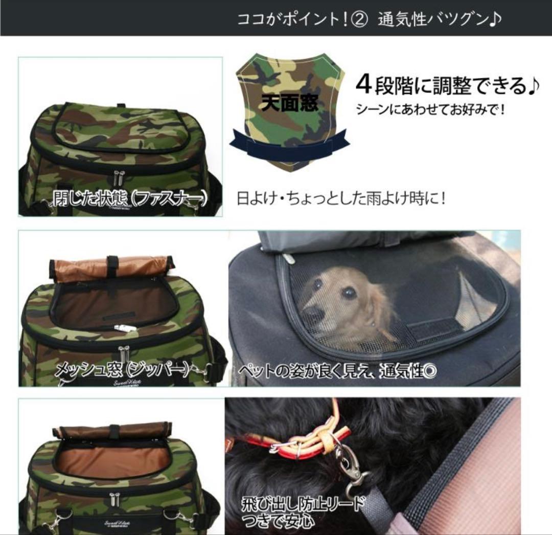 キャリーバッグ