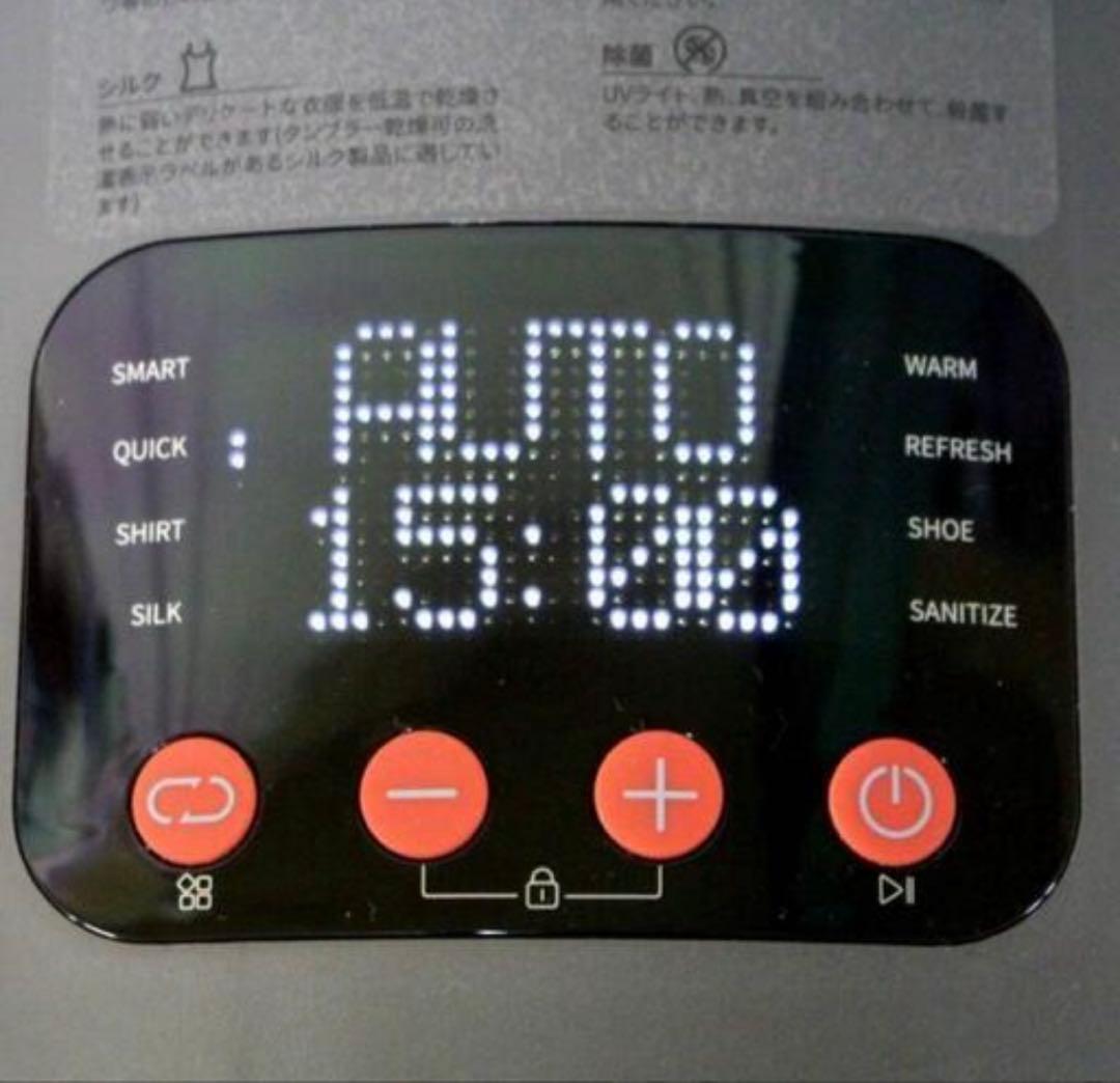 【ほぼ新品】Morus Zero スター・ウォーズ　コラボ　ダースベイダー限定版