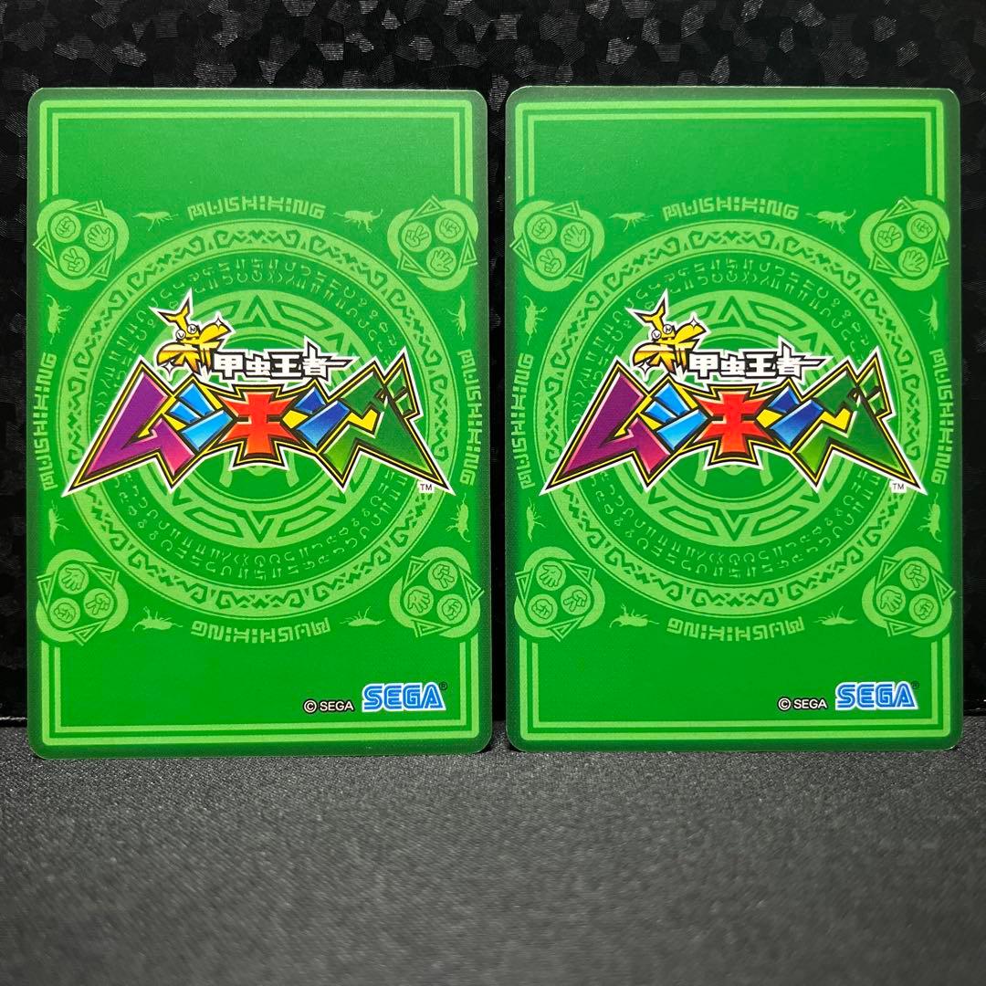 M-S2-02ヒメカブト　M-S2-27ニジイロクワガタ　SGRハロウィン限定