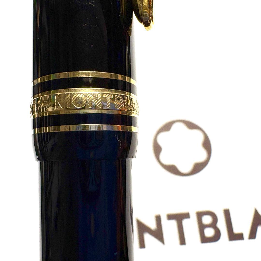 287.モンブラン　マイスターシュテュック161　ルグラン　№161刻印 希少品