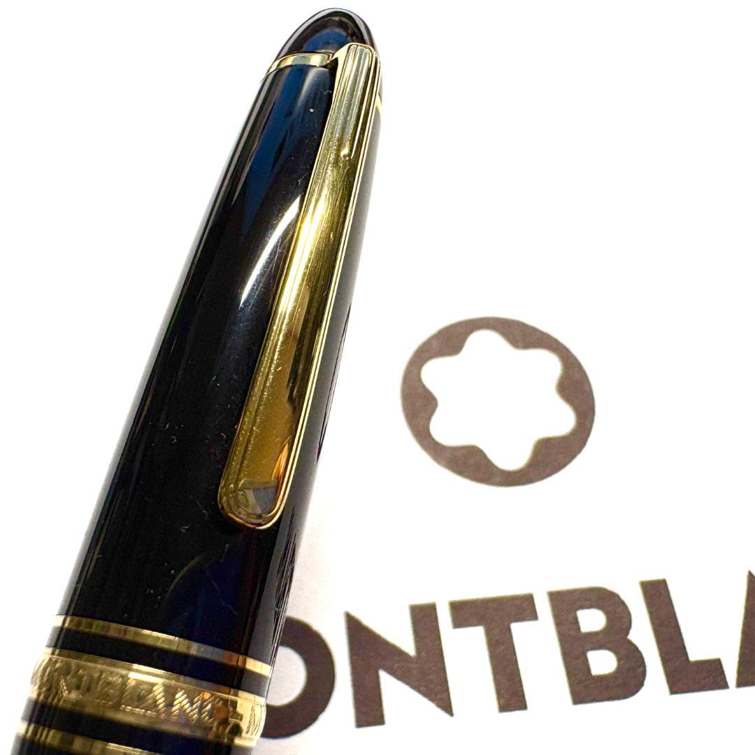 287.モンブラン　マイスターシュテュック161　ルグラン　№161刻印 希少品