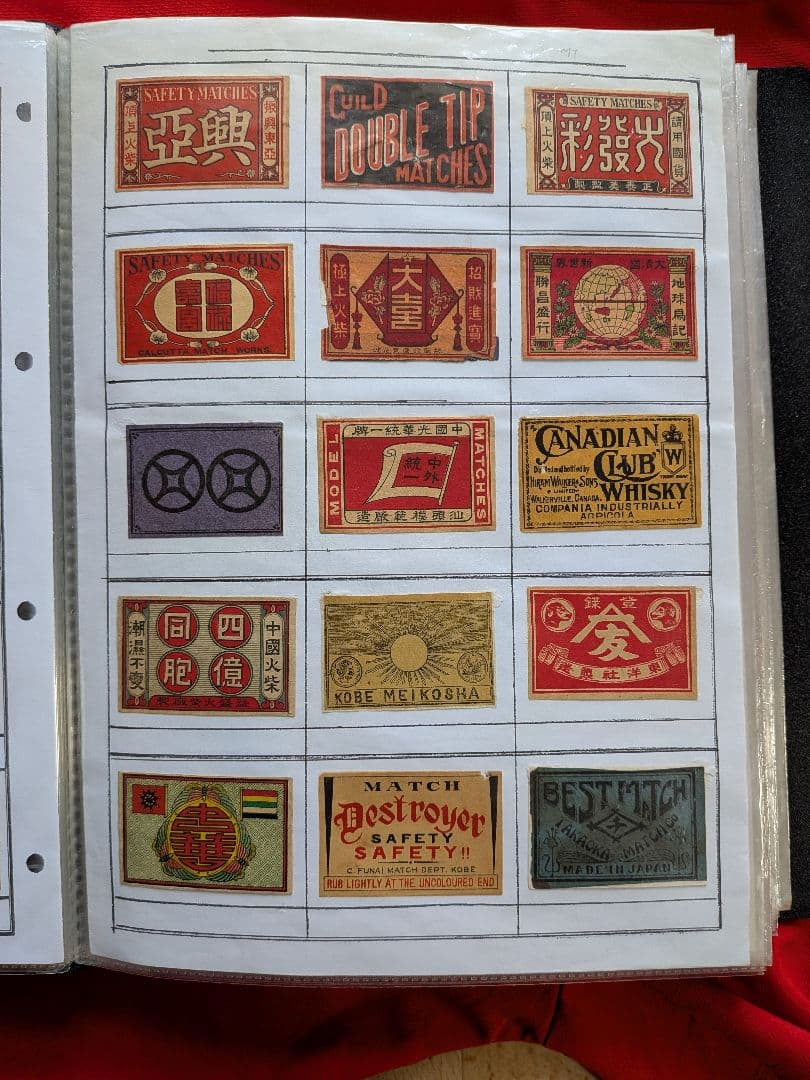古いマッチラベルのコレクション 210枚