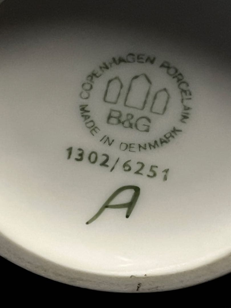 貴重！ロイヤルコペンと合併前のB&G社1970-1983年の花瓶 風車風景秀逸