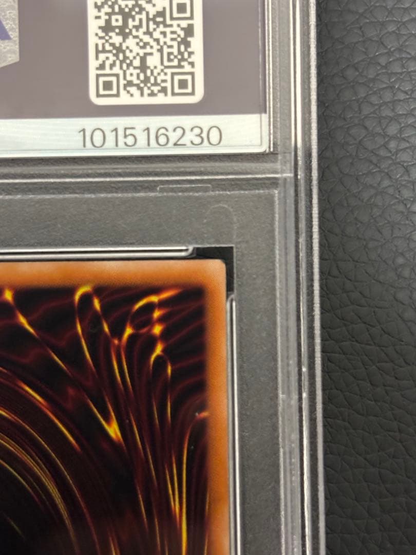 カオスソルジャー　psa9