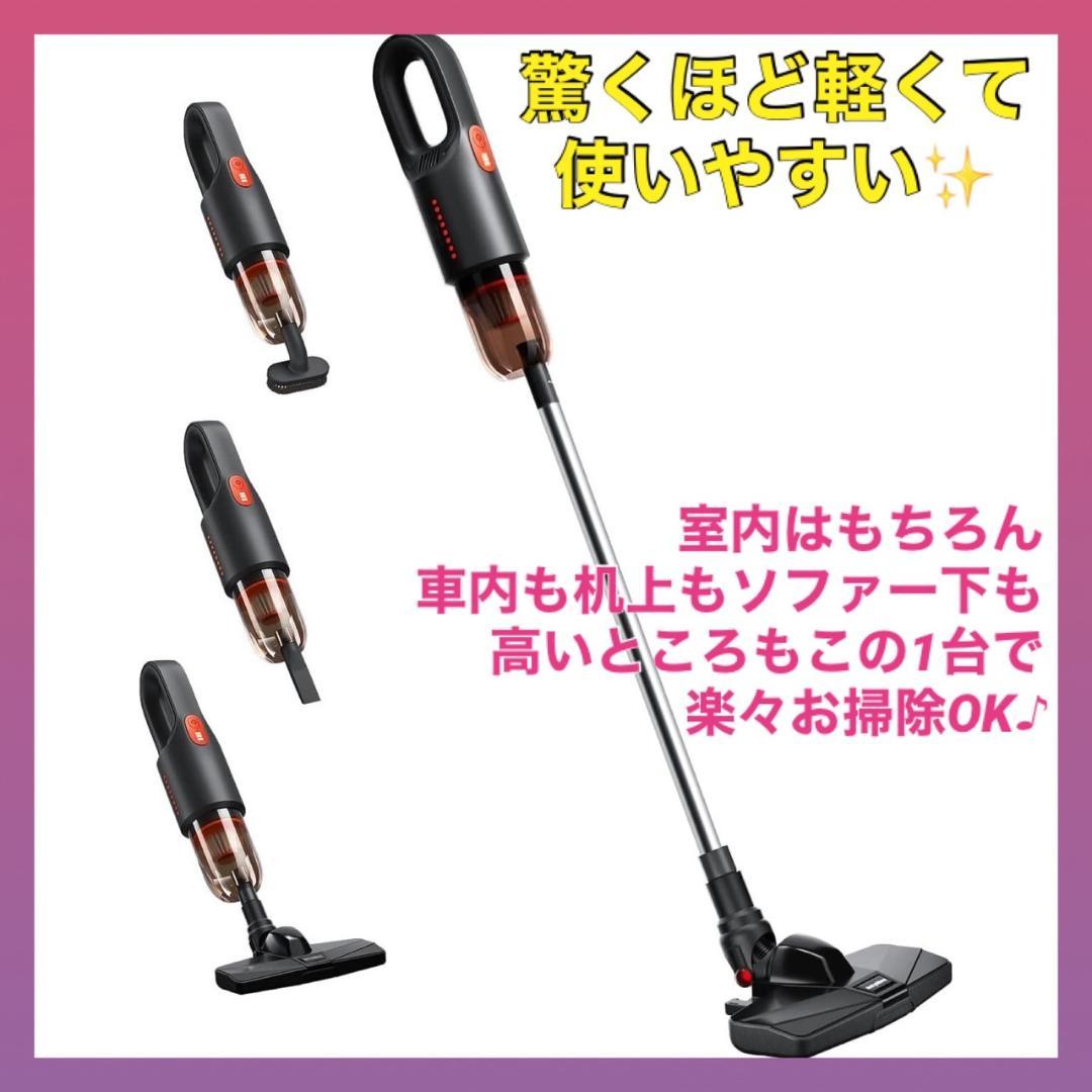 ❤約564gと超軽量＆コードレスで圧倒的に使いやすい♪❤2WAYクリーナー