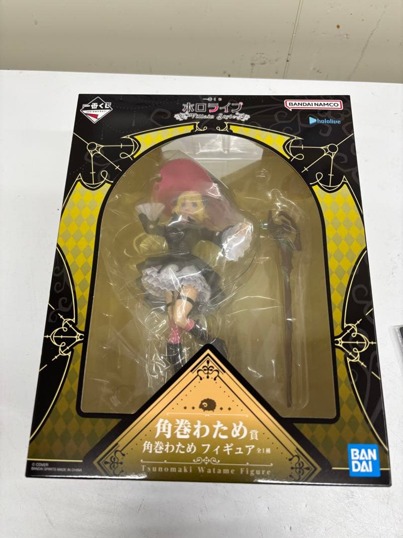 角巻わため 1番くじ ホロライブ