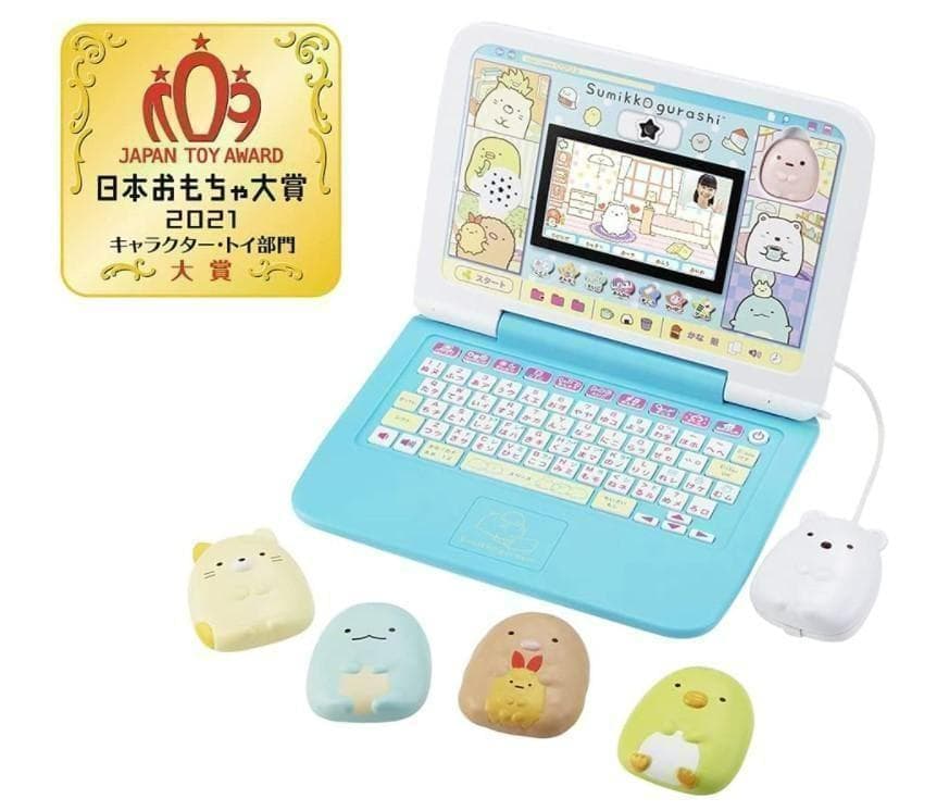 【おこさまの勉強に！】すみっコぐらし パソコン プレミア #KH