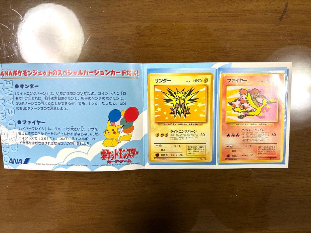 か*影様 トロピカルアイランド ポケモンカードセット