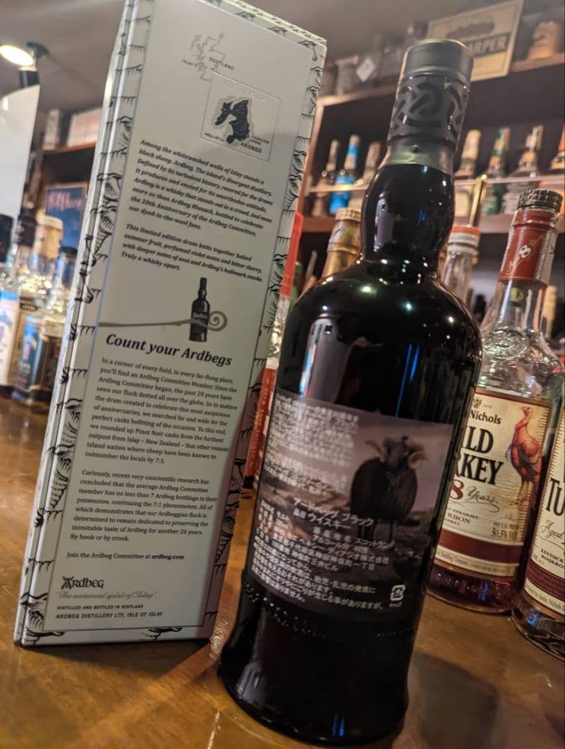 アードベックブラック