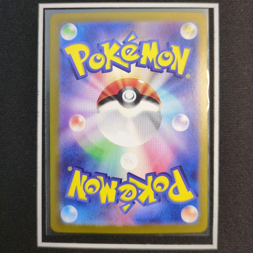 ポケカ　テラフェス　ブラッキーex　SAR　マスボミラー　2枚セット