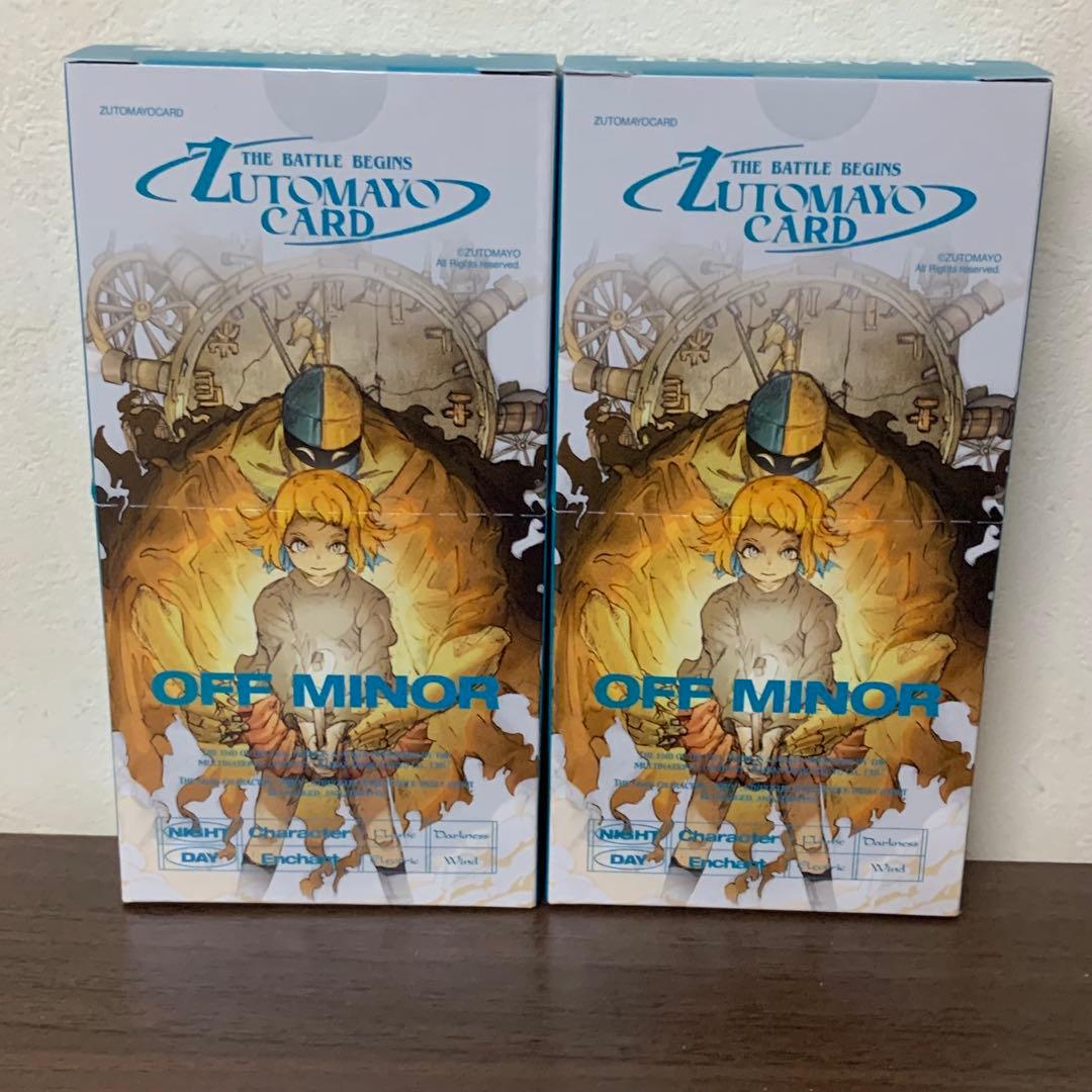 【新品未開封】 ずとまよカード　第3弾　2箱 20パック ZUTOMAYO