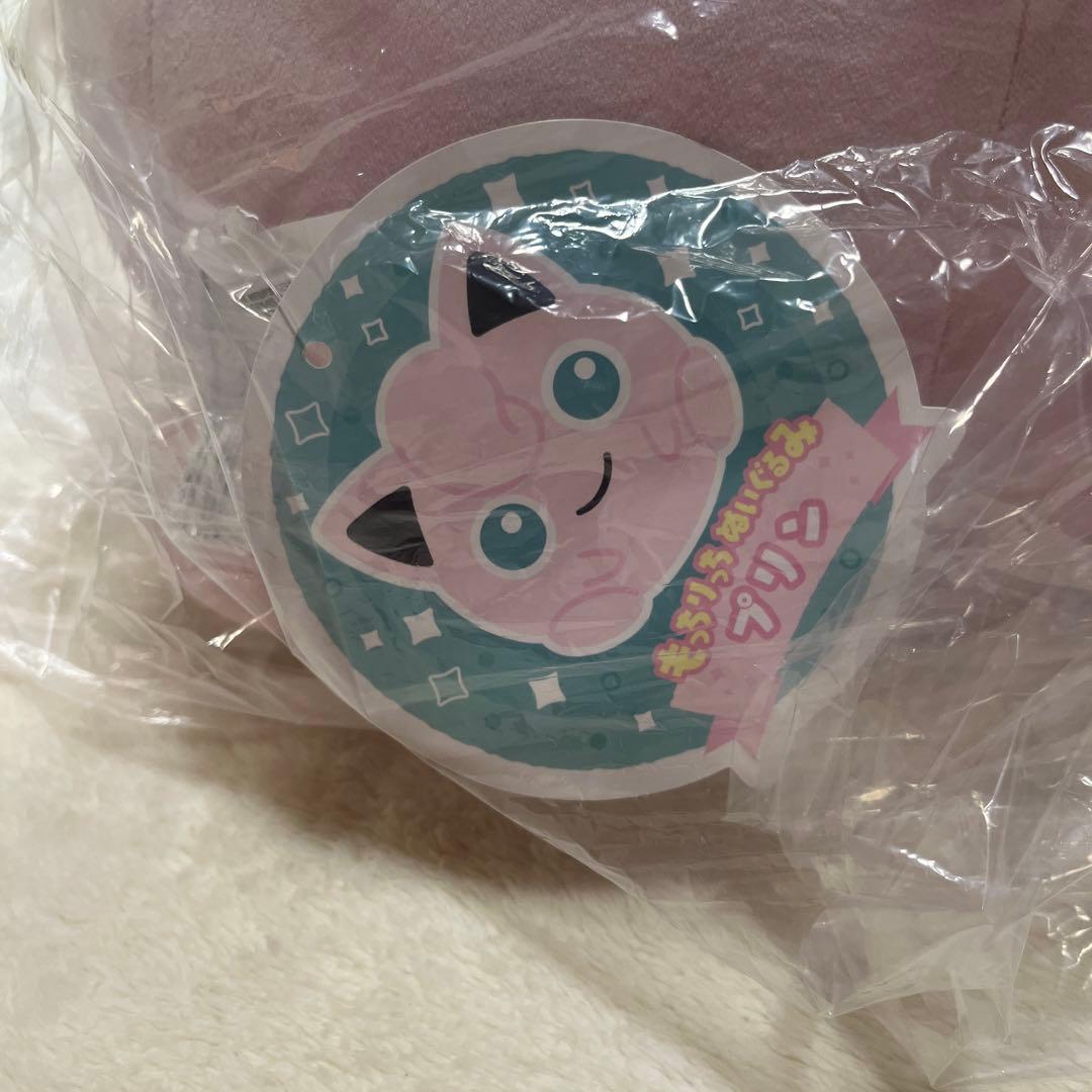 もっちりっちぬいぐるみ プリン ポケモン