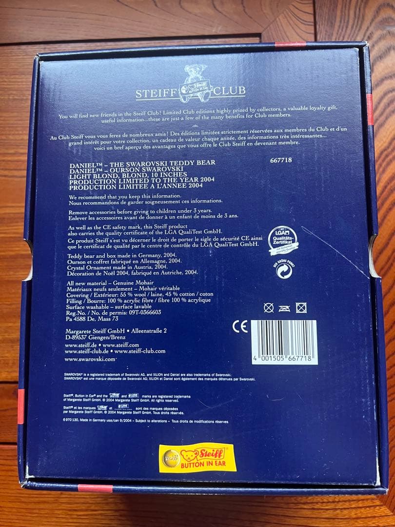 シュタイフ 2004 スワロフスキー　クリスタルベア