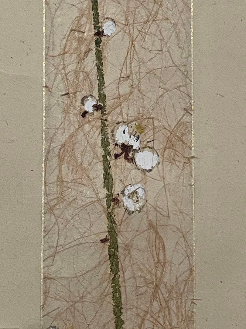 【茶道具】茶掛　竹内栖鳳　『白梅』 短冊幅　共箱　春芳堂表装