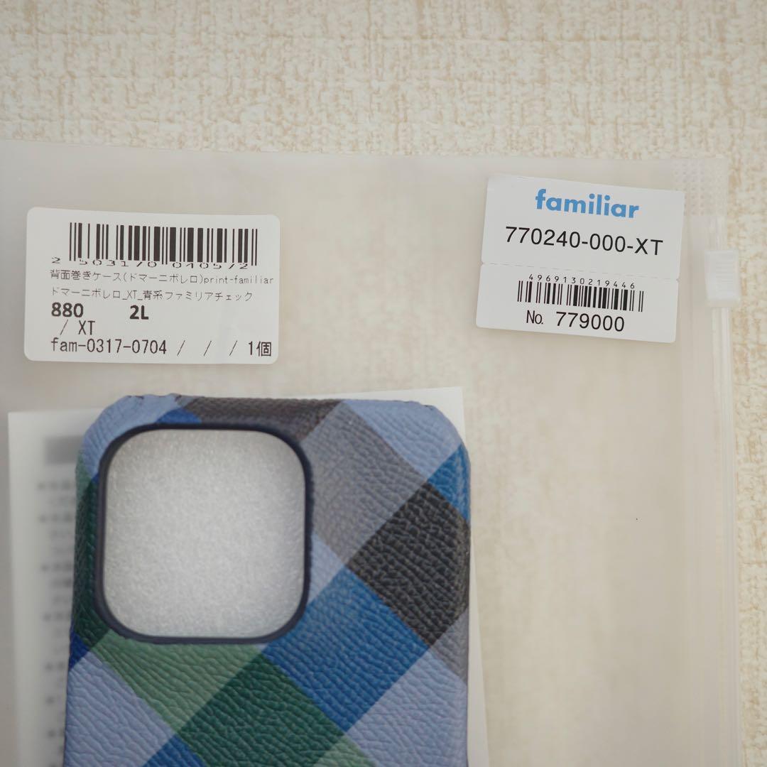 familiar ファミリア　カスタマイズスマホケース iPhone14pro