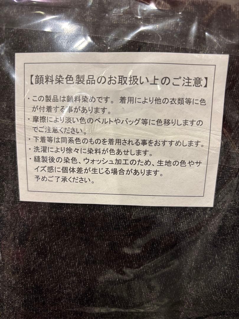 B'z \"FYOP\" B'zPARTY限定オリジナルTシャツ Mサイズ