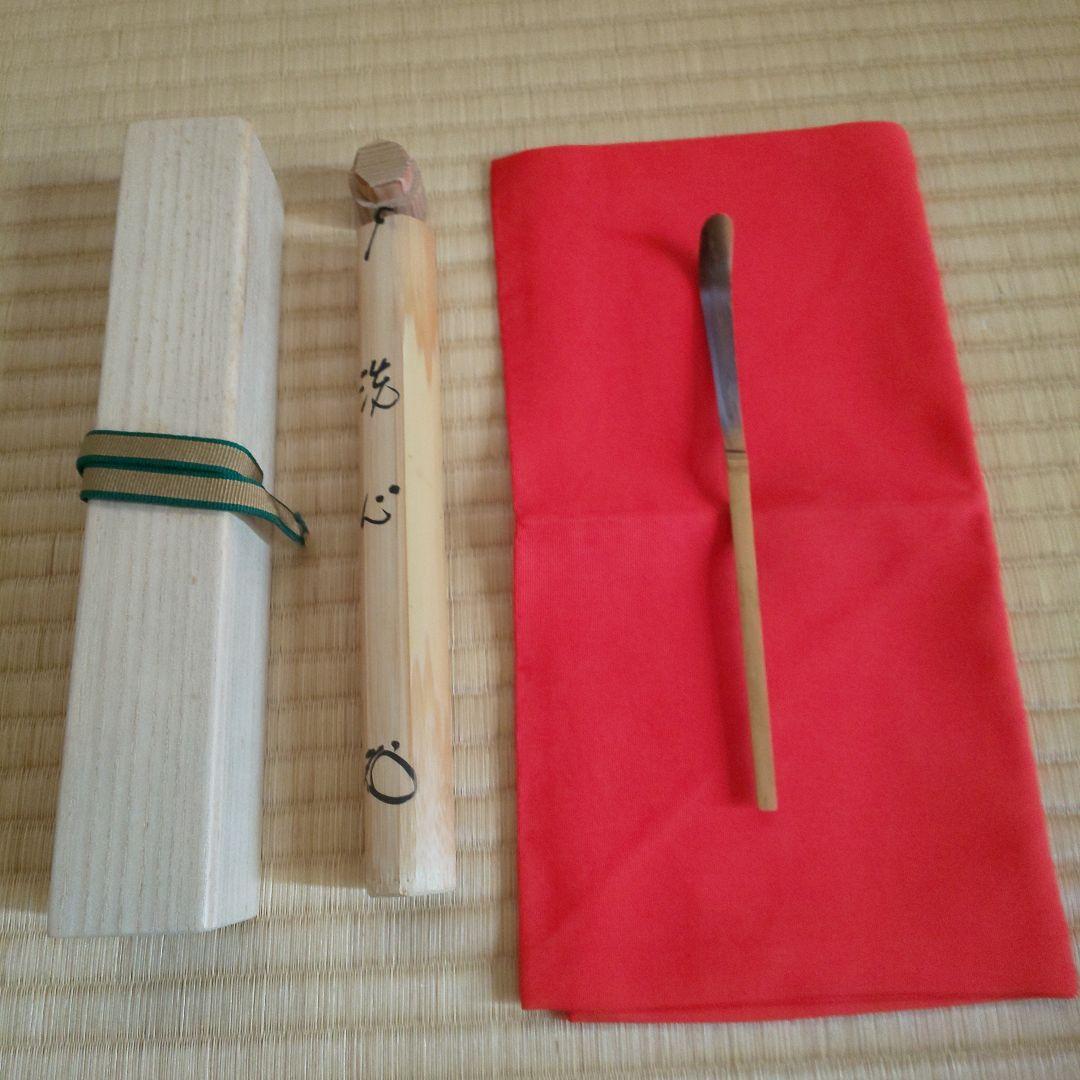 A 191 茶杓 大徳寺 高桐院・松長剛山作