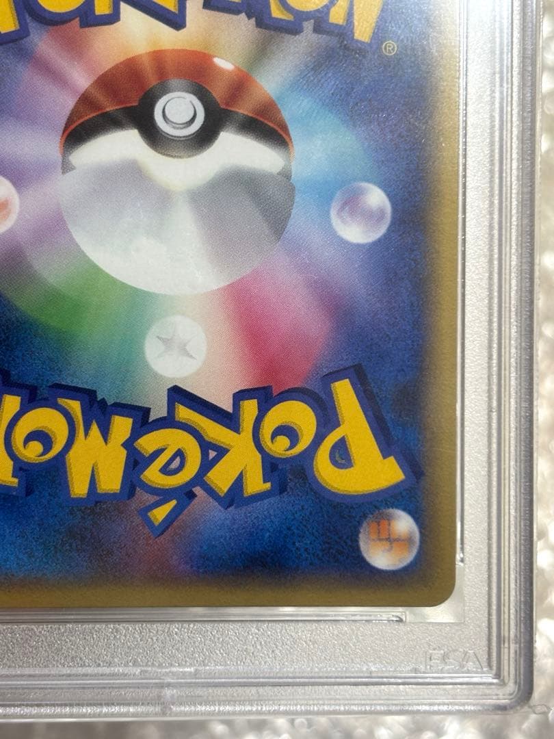 イーブイlegend L2レジェンドよみがえる伝説 058/080 PSA10