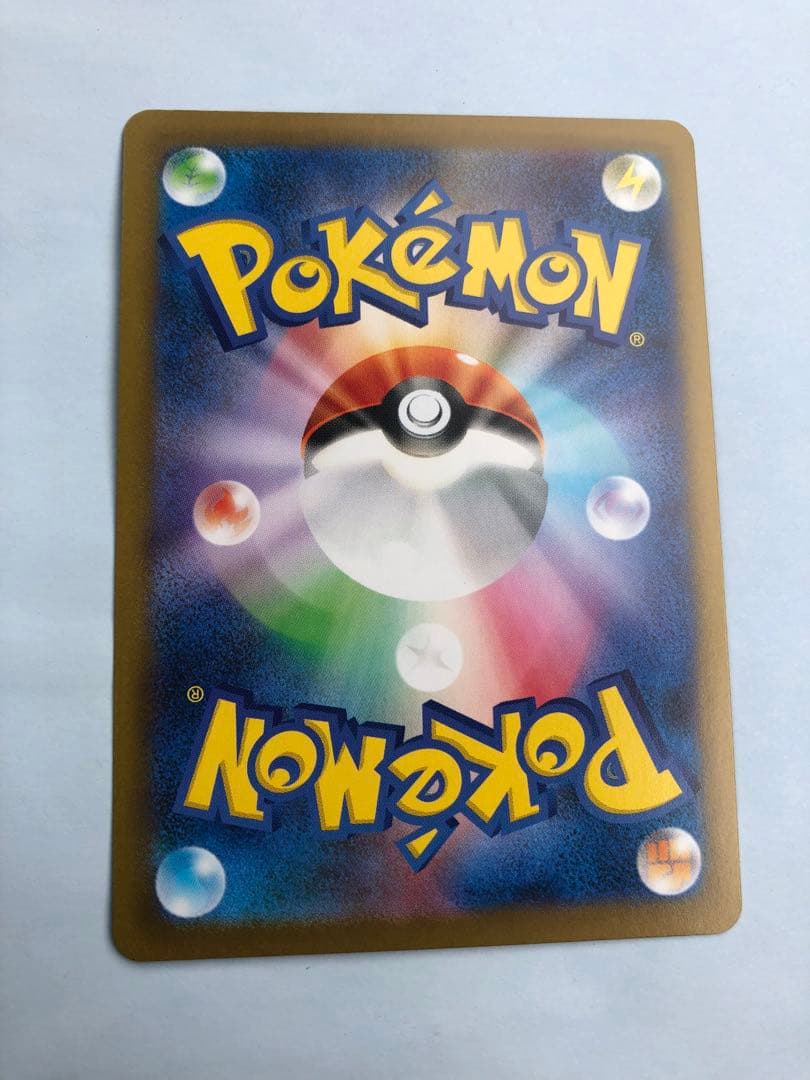 タスミヒミツ　美品　メガリザードンX ex SAR 110/080