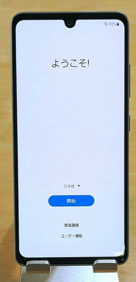 Galaxy A41【美品バッテリー良好 動作確認済】 SCV48 au UQ