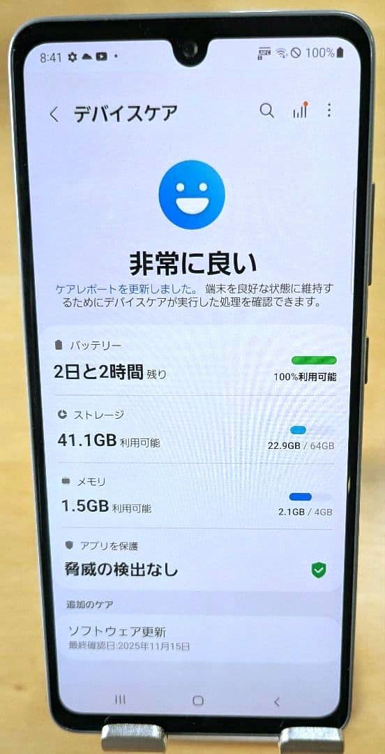 Galaxy A41【美品バッテリー良好 動作確認済】 SCV48 au UQ