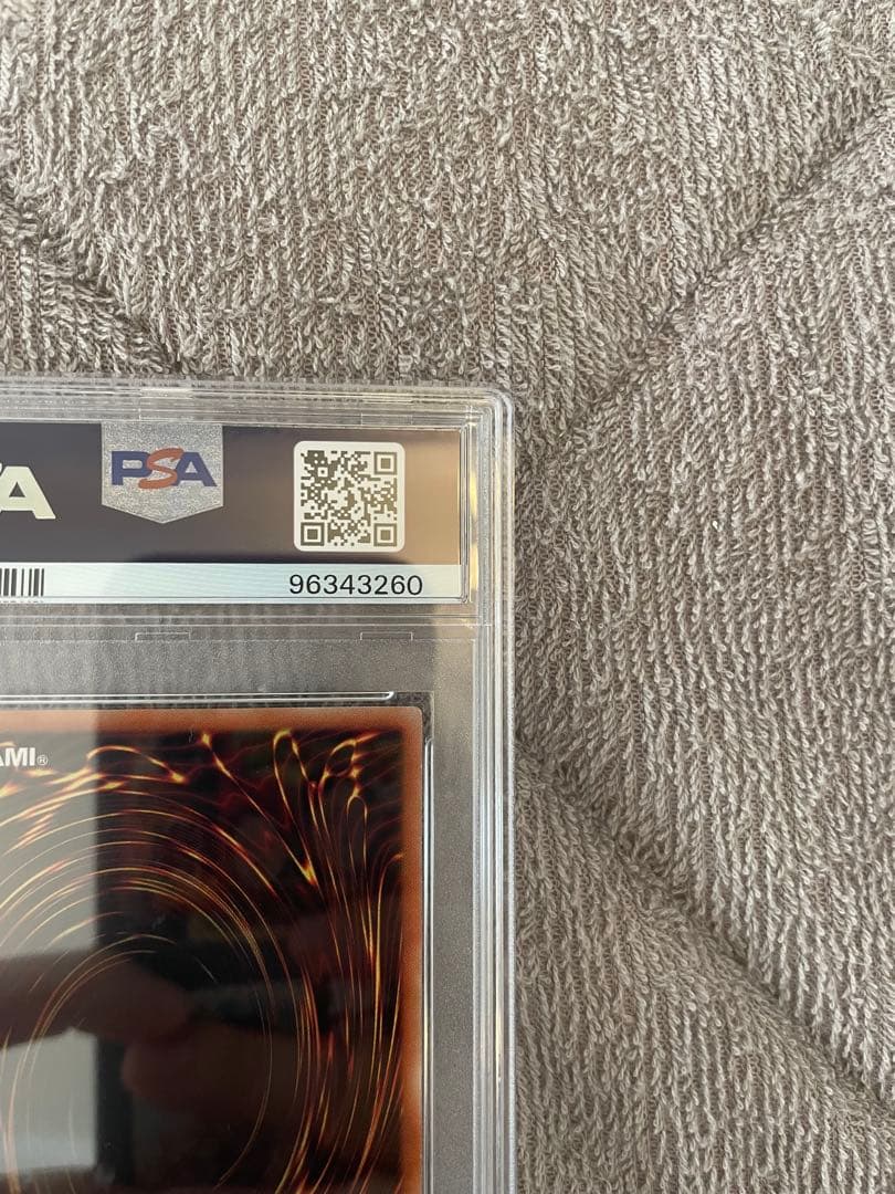 激レア　psa10 極超辰醒　20th シークレットレア