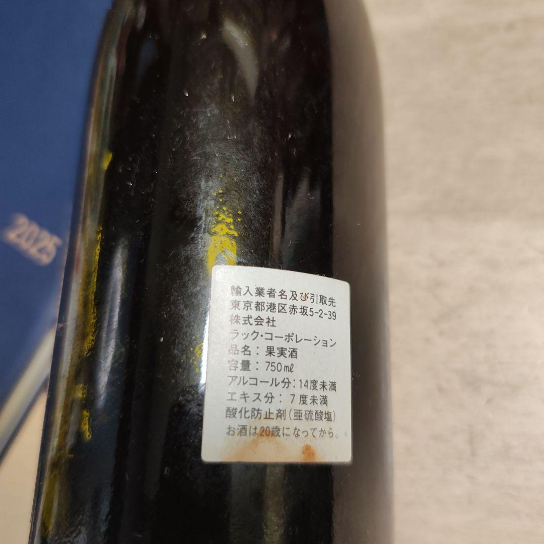 Nuits Saint-es Domaine Robert　コルク破損