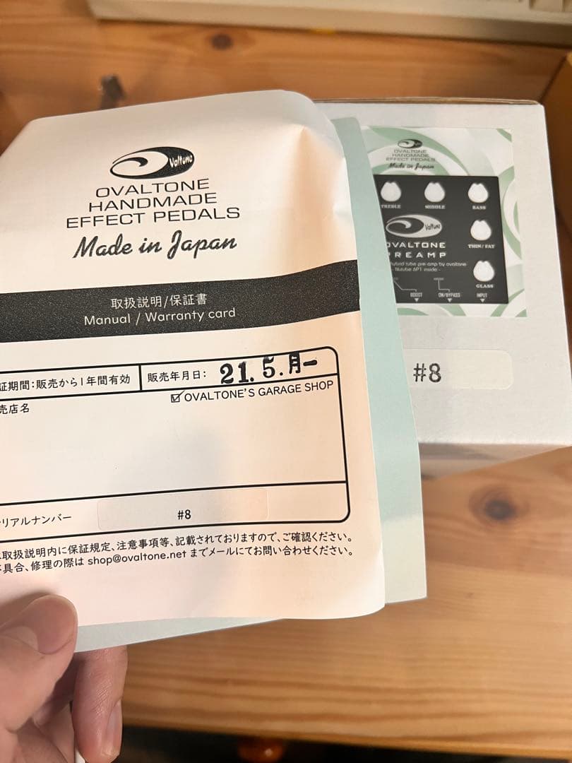 美品　ovaltone プリアンプ　preamp