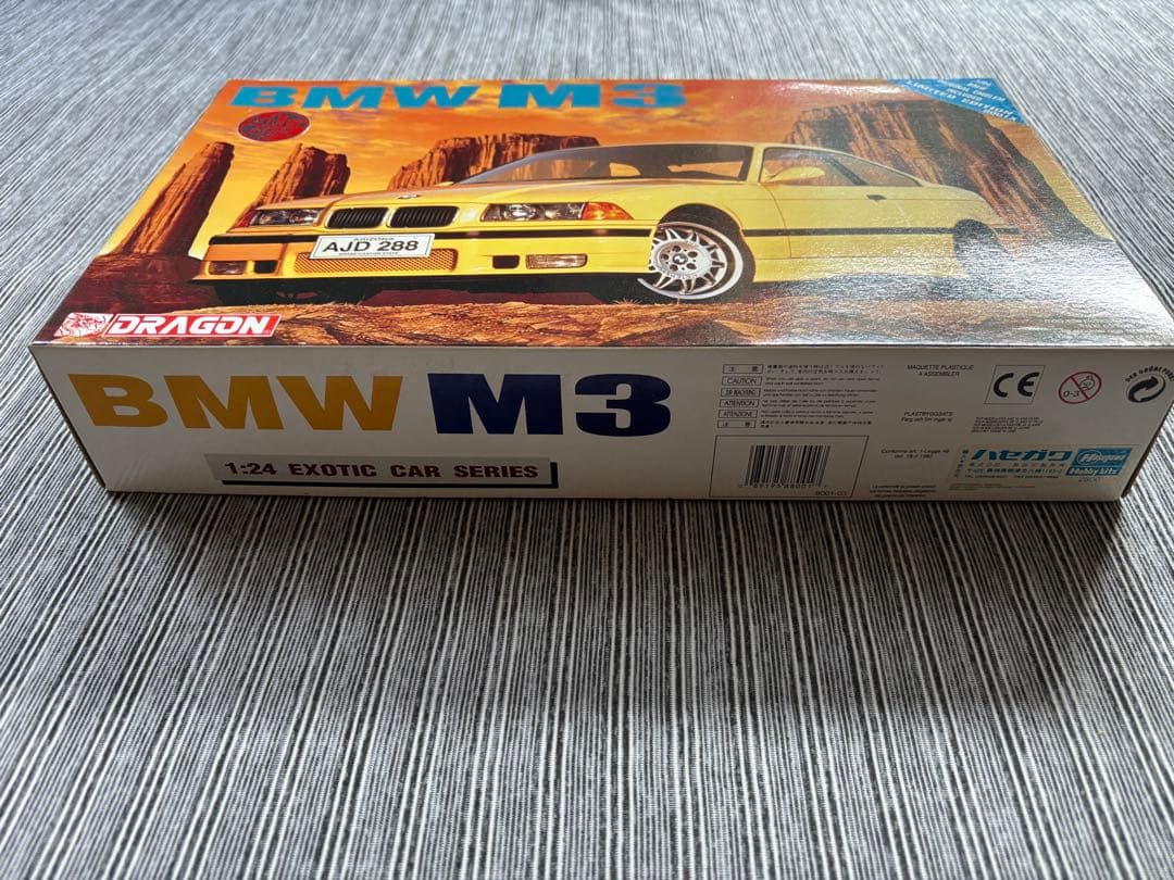 BMW M3 1/24 エキゾチックカーシリーズ