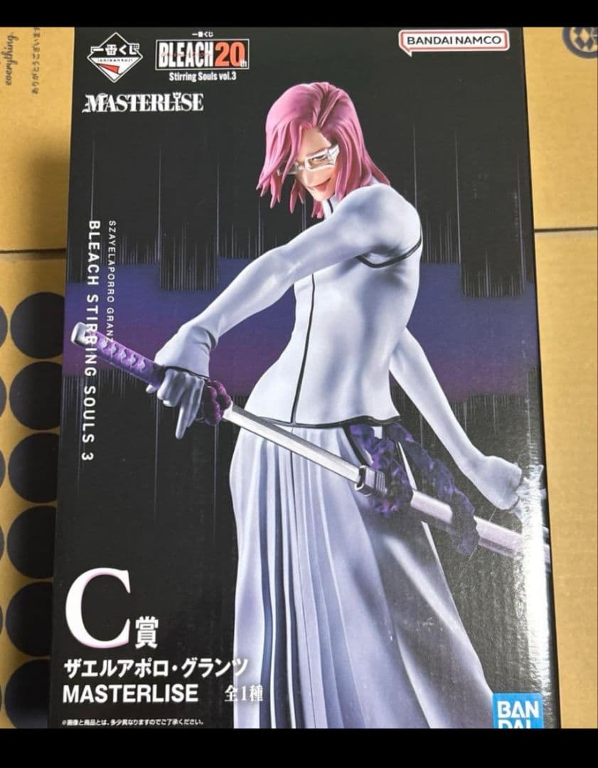 一番くじ BLEACH ザエルアポロ C賞 フィギュア 未開封