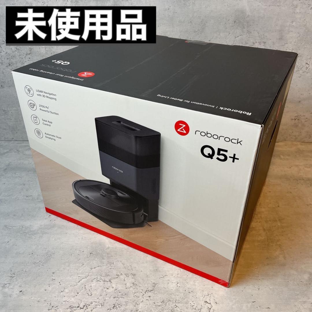 ロボロック roborock ロボット掃除 収集ドッグ Q5+ Q5P52-04