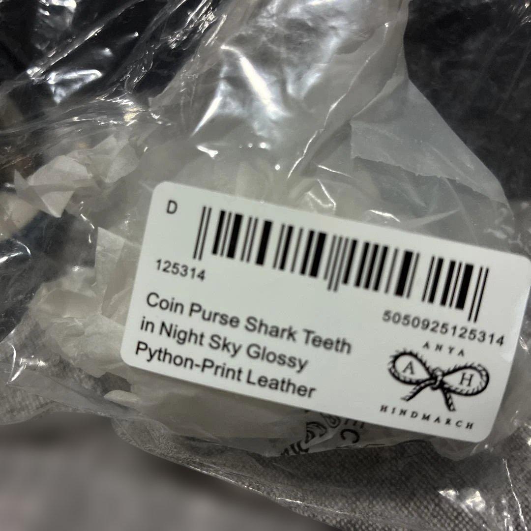 アニヤハインドマーチ シャーク ケース キーホルダー パイソン柄