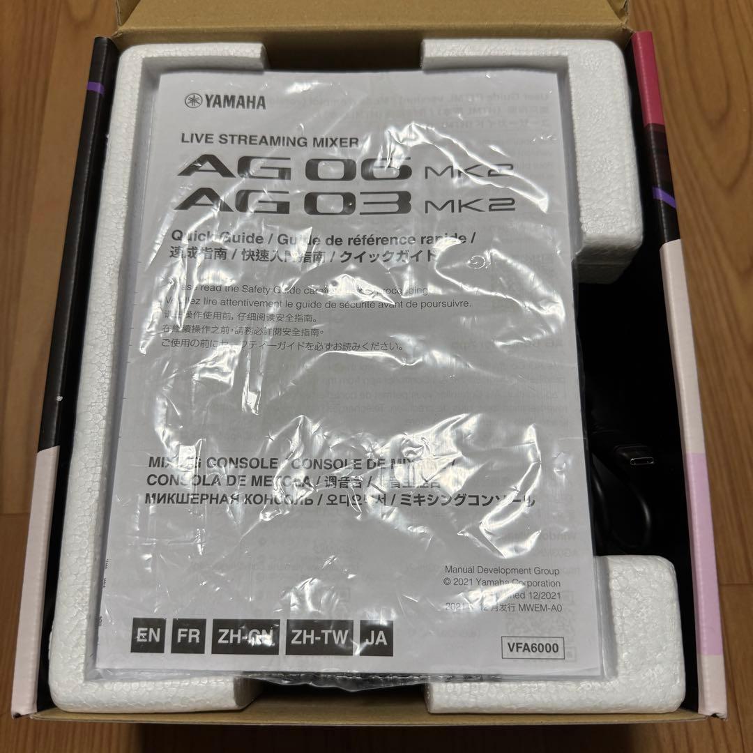 YAMAHA AG03 mk2 USBオーディオインターフェース【ブラック】