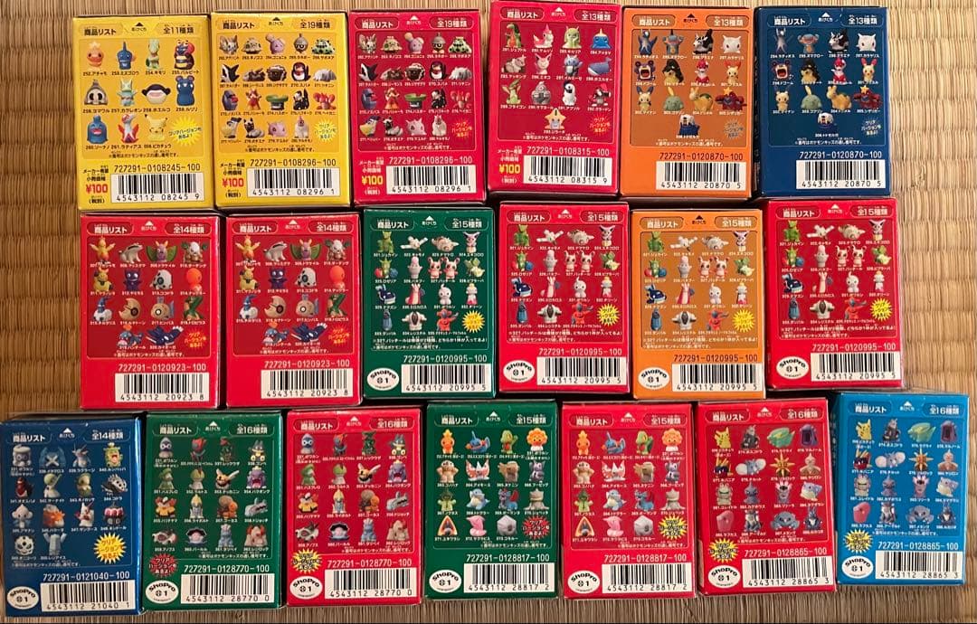 [未開封] ポケモンキッズ　まとめ売り