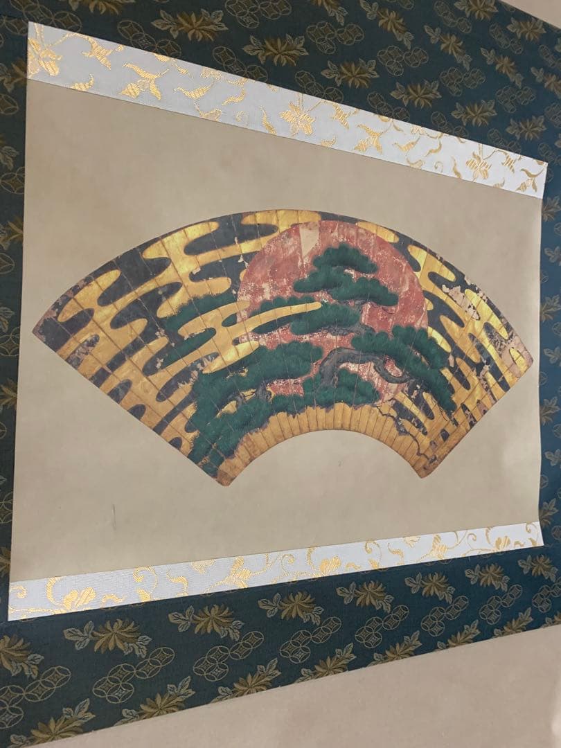 【希少】 日本画　掛軸　扇　扇子　松　太陽