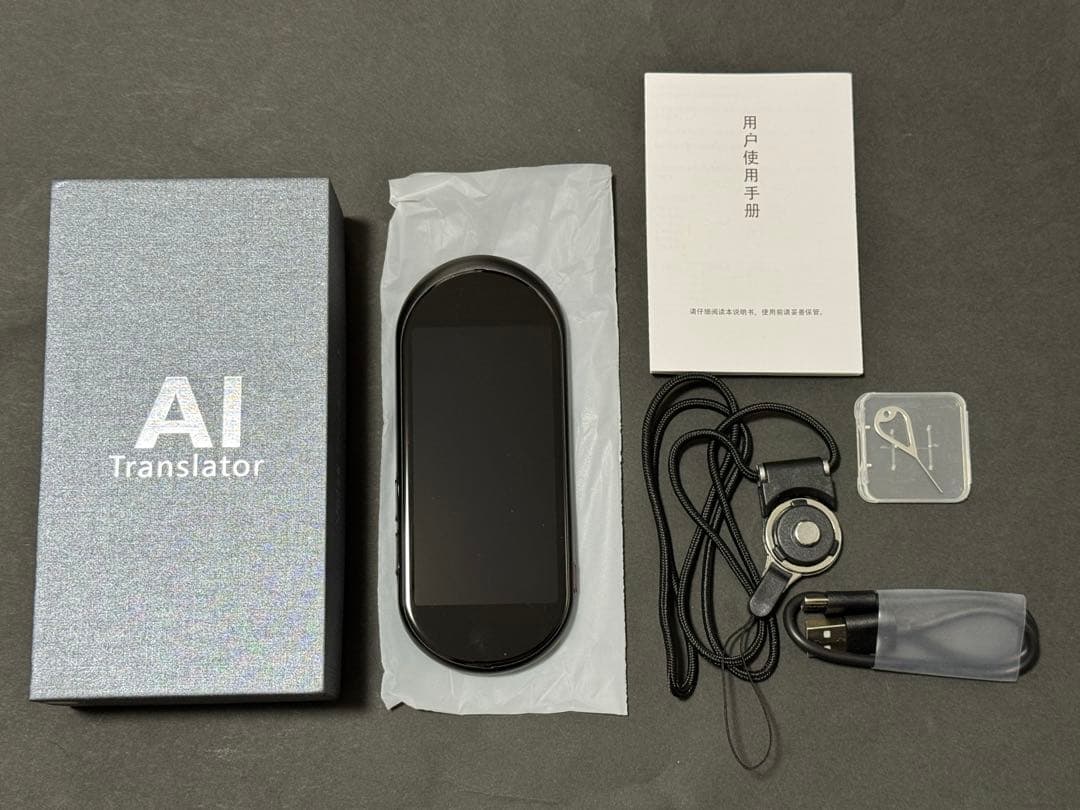 AI 翻訳機 VORMOR A10 283ヵ国137言語対応 音声翻訳機