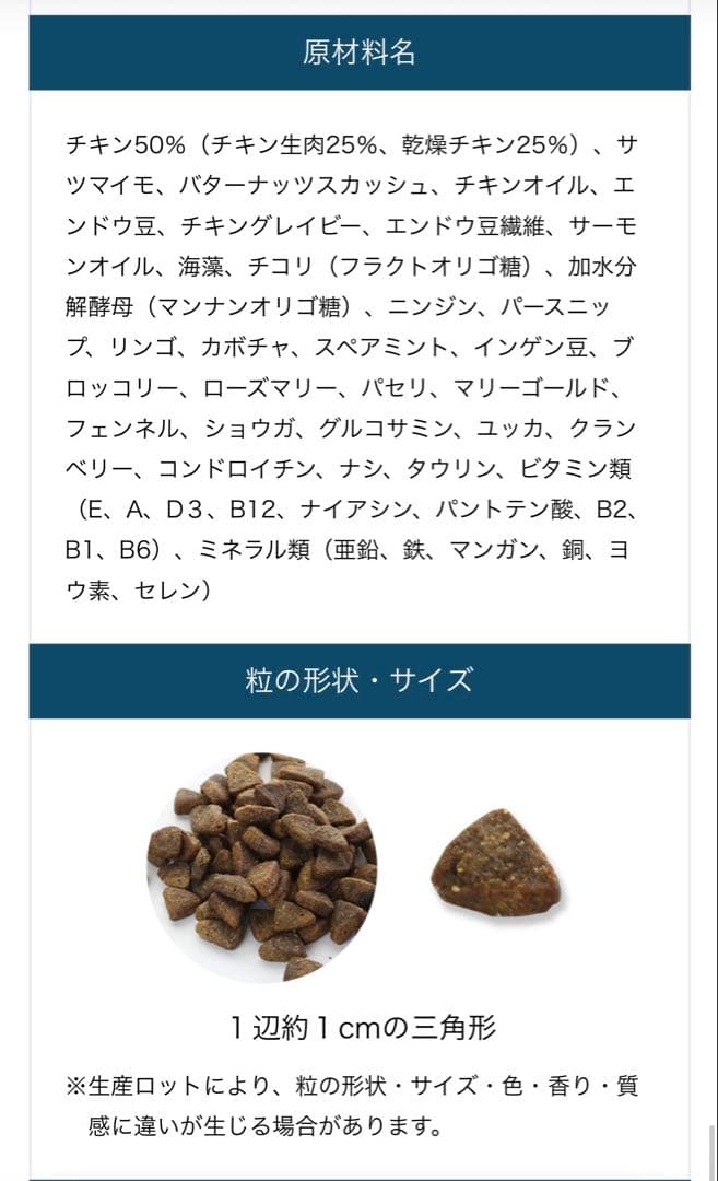 ドッグフード　ネルソンズ　5キロ×3セット