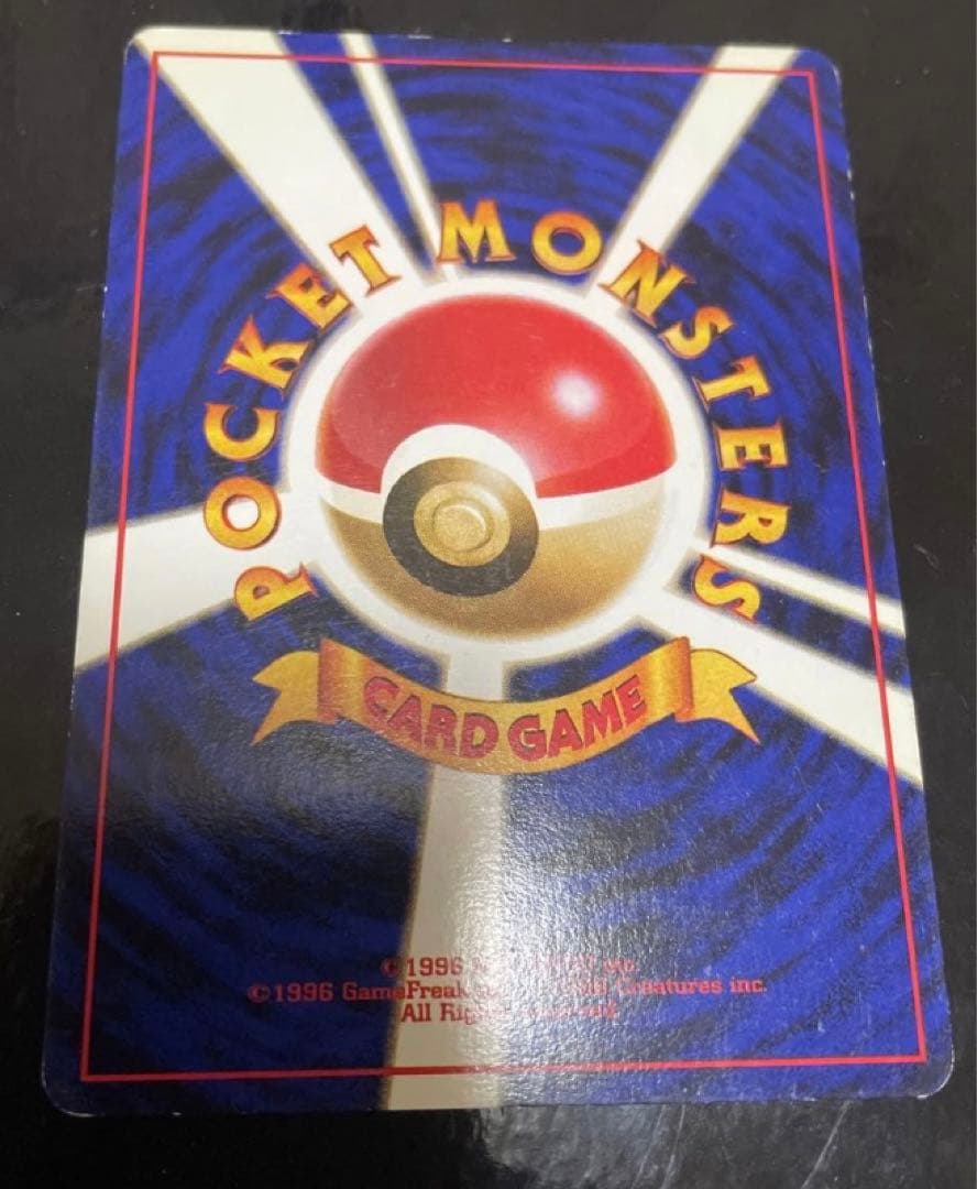 ミュウ ★ 第3弾拡張パック 化石の秘密