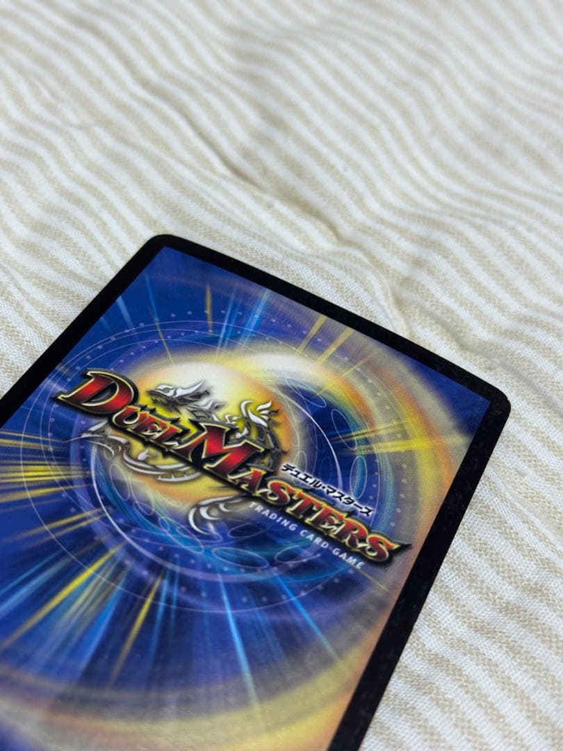 デュエルマスターズ 悪魔神バロム 初期