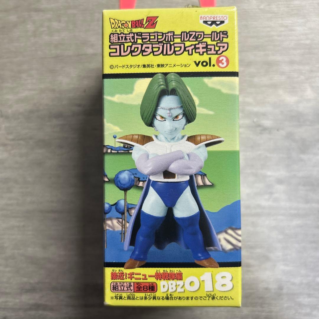 ドラゴンボールワーコレ