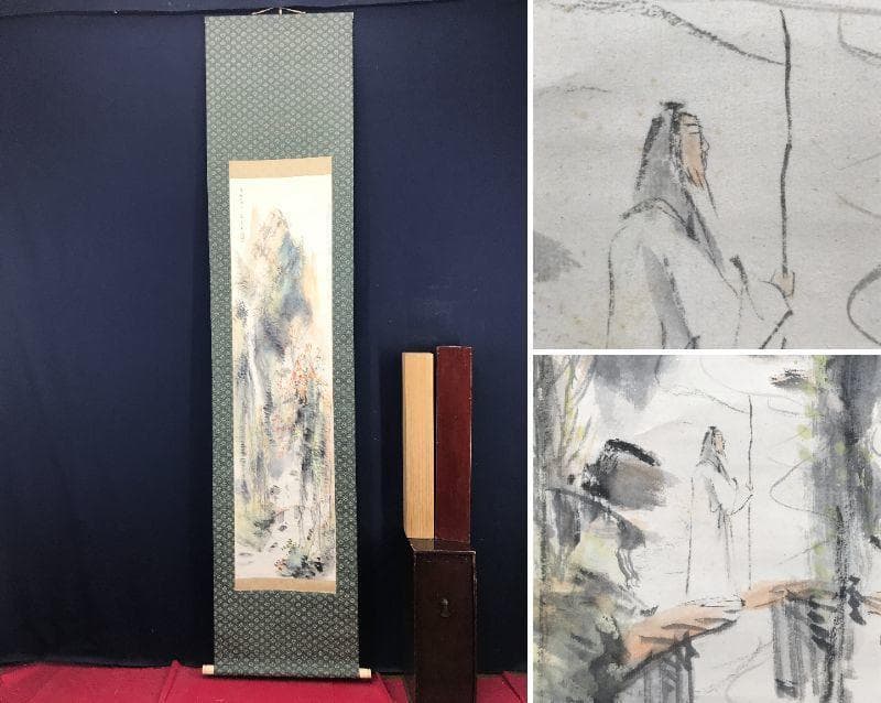 【真作】橘永芳/秋景山水人物図/山水図/人物図/掛軸/名家伝来/AC-72