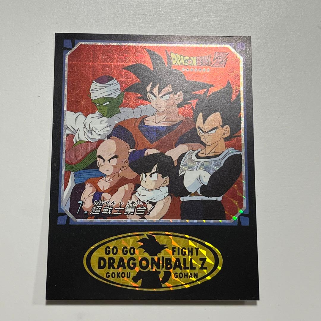 【希少】ドラゴンボール カードダス アマダ プリズム キラ No.7 超戦士集合