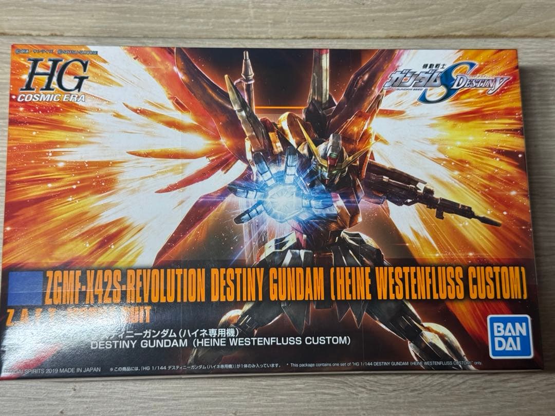 HGCE 1/144 デスティニーガンダム(ハイネ専用機) [数量限定生産]