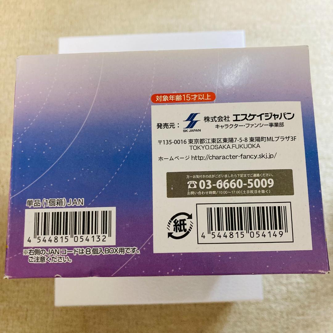 ✨【新品未開封BOX】もちもちマスコット 魔法使いの約束 vol.2