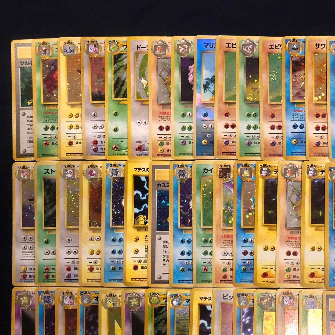 旧裏　キラのみ　100枚まとめ売り