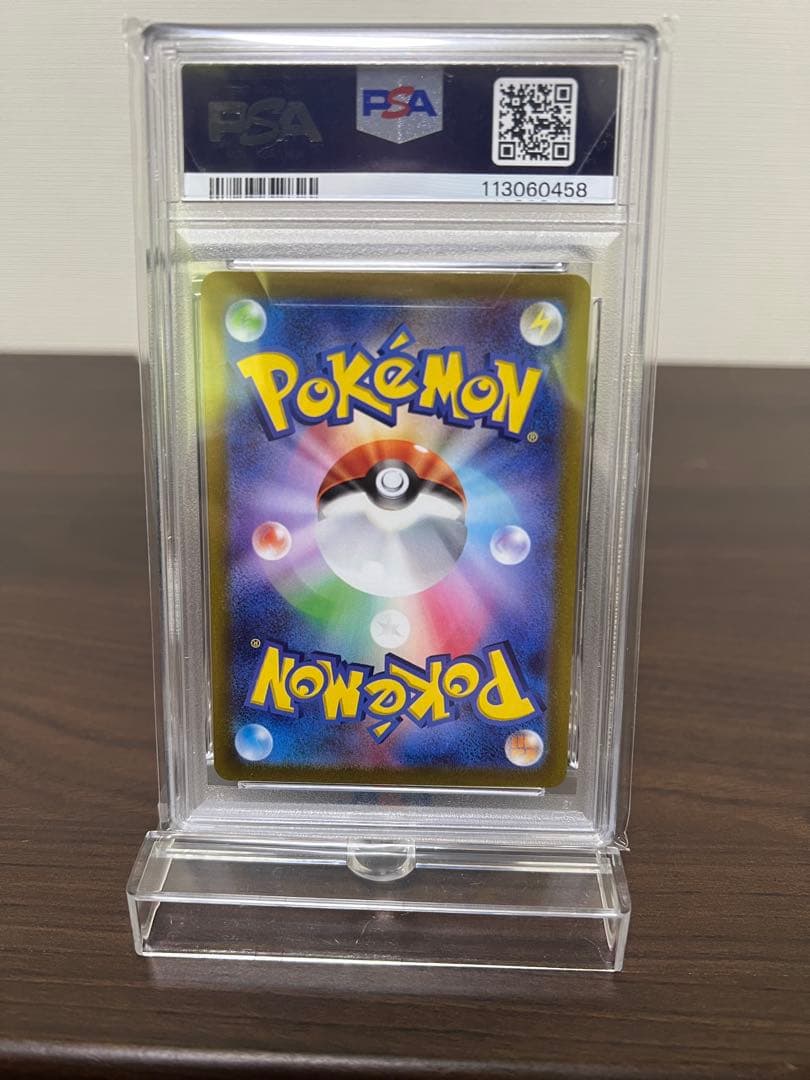 鏡*花様 ピカチュウ AR S12a VSTARユニバース #205/172 P