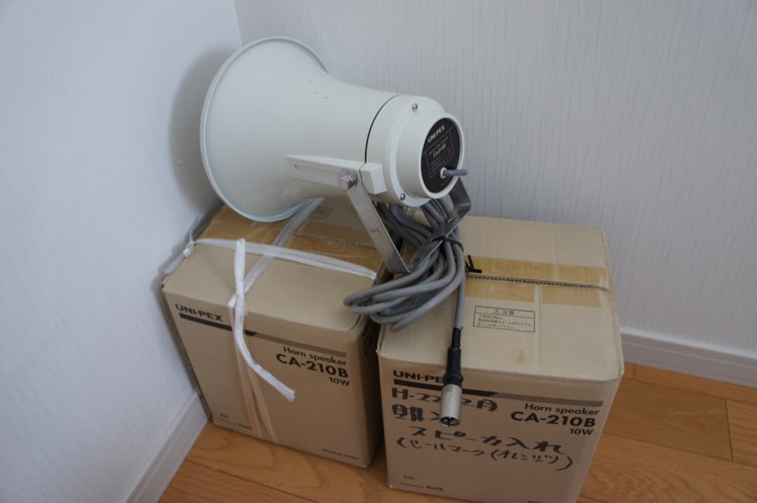 UNI-PEX ホーンスピーカー＆延長コードセット２組　CA-210B 防滴